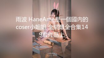 【极品稀缺??大开眼界】带你见识阴唇整形 阴道缩紧 修复处女膜 满足你的好奇心 带你Get新知识 珍奇科普资源