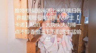 小学妹的激情性录