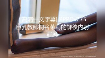 可爱嫩妹【小晶晶】年龄不大超会玩，一身黑衣