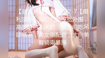 成都母狗前女友