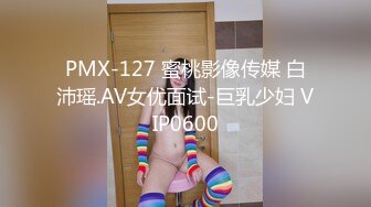 MDX-0268砸重金街坊拿捏气质仙女