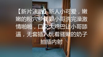 网红母狗