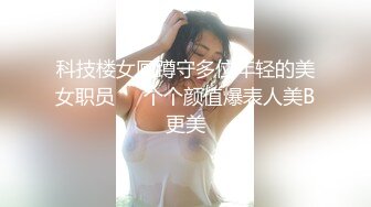 【超美女神??重磅推荐】极品巨乳高颜值网红『榨汁夏』十月最新性爱私拍 多姿势制服换装啪操E奶女神 罕见露脸露逼