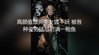  英语老师艾达被校长SM 狗链小皮鞭乳夹调教小母狗