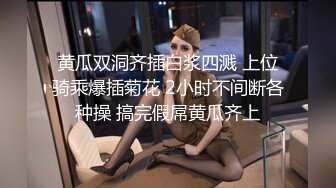 女神嫩妹足交控必备》最新VIP群福利流出，清纯极品小姐姐推特女菩萨【丸丸子】私拍，高质量丝袜玉足推油足交精射[3730MB]