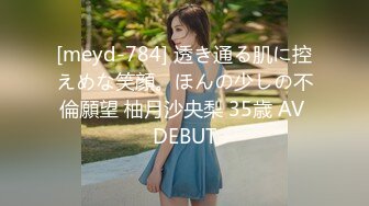 小欣奈 91大神的嫩萝玩物 性瘾白丝中华娘 舔吸粉嫩蜜穴阴蒂 女上位全自动抽茎 白浆泛滥榨射