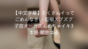 STP24555 麻豆传媒MSD080 老师....我还要 少女小云渴求性爱-苏小新 VIP2209