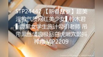 [2DF2]时尚性感的高颜值白领美女下班和公司领导酒店偷情,肏逼正爽时突然接到男友电话,边讲电话边从后面快速抽插! [BT种子]