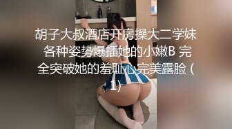 国产TS系列两个满是纹身的性感小妖激情互口再后入