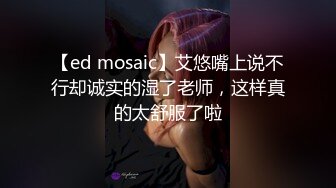 求我射她！女主说都快干尿了