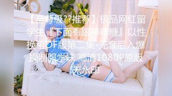 终于让女神吃上了鸡吧，很享受