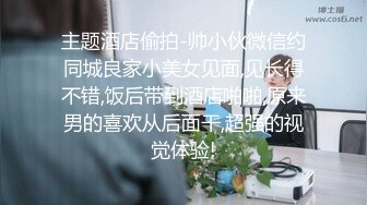 【新片速遞】夫妻自拍 你这样做是不是特别有感觉 操开裆牛仔裤老婆 有毛的逼好看还是无毛的好看 裤子都湿了