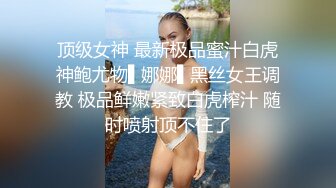 环境简陋也挡不住她被干的淫水泛滥