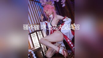 【新片速遞】  新人露脸美少妇喜欢吃弯吊，女上位打飞机，深喉口交口技精湛女上位啪啪无套