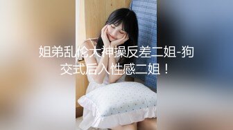 【新片速遞】新人下海美女！酒瓶插穴自慰！连体渔网袜，跳蛋假屌双管齐下，娇喘呻吟极度诱惑[1.69G/MP4/04:02:28]