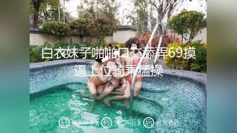 《顶级尤物✅炸_裂精品》露脸女神究极泄密！爆_炸无敌美巨臀极品网红小姐姐yuyuh高价私拍~道具紫薇这屁股能玩到虚脱 (6)