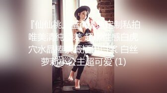 【女模小草莓】顶级颜值女模特，掐脖子，无套狂操，渣男一点儿也不怜香惜玉 (4)