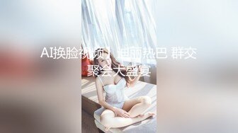 扣扣傳媒 91Fans FSOG083 綠帽老公愛看別人操老婆 91兔兔