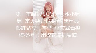 蜜桃影像传媒 PMC-120《年轻女老师色播被弟弟怒操》林曼芸