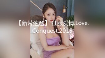 新流出乐橙酒店高清偷拍大学生情侣开房❤️清纯校花学妹