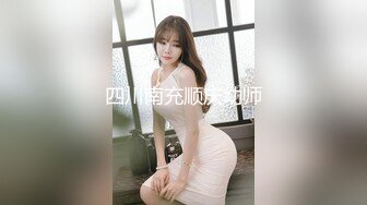 云盘高质露脸泄密！青岛公司管理层，清爽干练短发美女【霞姐】不雅露脸性爱自拍，很反差呀