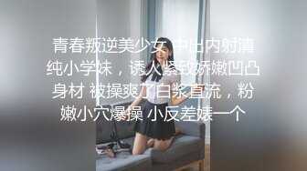 娇嫩漂亮大奶妹干得娇喘嘘嘘