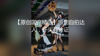 国产AV 星空无限传媒 XK8051 无间道2 秋霞