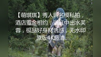 ✿极品学妹✿ 楚楚动人灵动大眼气质美少女▌小敏儿▌