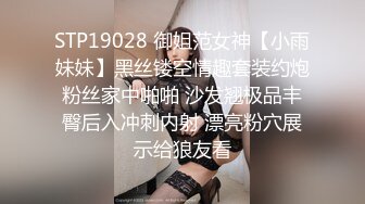 YD035格子裙少妇白色蕾丝透明内一半夹进屁股缝！