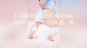 女大学生反差