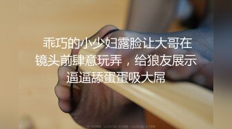 暑假帮学员代聊大一学妹，反差母狗 (代聊/教程)