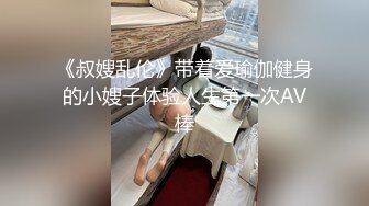 长发年轻嫩妹子，吊带装牛仔短裤，被小挫哥哥嘴接尿，全裸露脸口交玩69女上位啪啪