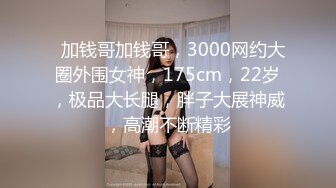 JVID 【艾玛】可爱女同事，假期来我家脱光诱惑，掰穴超大尺度，一线天，巨乳，OL