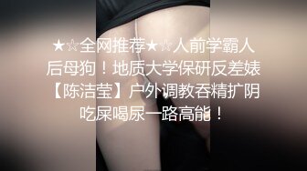 办公楼女厕全景偷拍多位制服高跟美女职员嘘嘘各种美鲍完美呈现 (1)