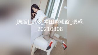 百度云泄密流出视图 极品眼镜反差婊样子纯情的湖师大美女李玉婷被包养金主爸爸像母狗一样草