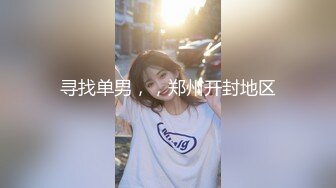 朋友的黑丝老婆 露脸