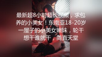 马上要下班了办公楼女厕一下来了一群美女排队来嘘嘘卧槽！都快忙不过来了 (3)