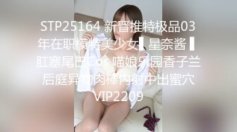 【百D云泄密】★☆大奶子学妹和男友分手后啪啪视频遭曝光 (2)