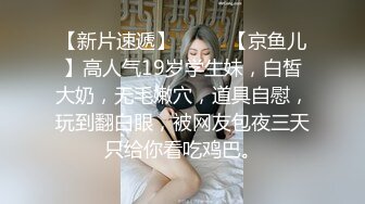 精瘦排骨眼鏡文化小夥勾搭風情韻味熟女褕情,好想看著妳紫薇,我再打飛機