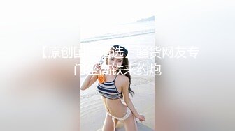 逼毛浓密性感的高颜值美女 龙雪儿 超大尺度自拍 被摄影师脱肉丝拿自慰棒一边搞 一边草