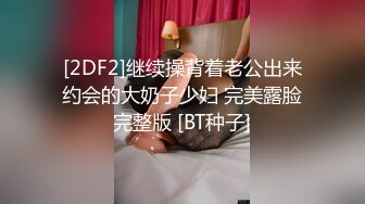 海角社区绿帽圈泄密流出❤️山东00年极品眼镜反差婊少妇曹X可少女时代之天生骚屄成长史结婚16w彩礼已受孕