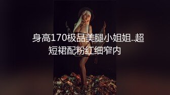 高端泄密流出❤️美女主播兼职模特胡小优与深圳游艇会男友自拍性爱不雅视频