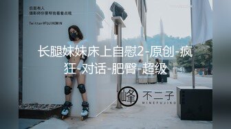 【新片速遞】女仆装黑丝袜！极品双马尾少女！肛塞尾巴，地上假屌骑坐，张开双腿玻璃棒插穴，无毛肥逼极品