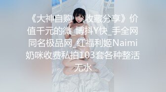 纯情蕾丝~一女挑二男❤️无套爆操啪啪做爱