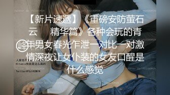 K奶女神JKF女郎最新火爆私拍，超强巨乳首绝大奶炮功夫