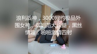 约操淫纹女大.