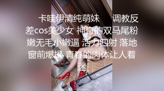   媚黑 看年龄应该不大 小小年纪也爱大肉棒 一线天小鲍鱼被塞的满满的 无套抽插