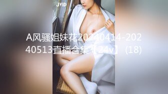 露脸巨乳学妹沉浸式性爱下部，电子收藏支持啊