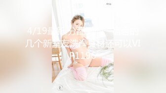 后入90后美女，喜欢这个姿势吗？