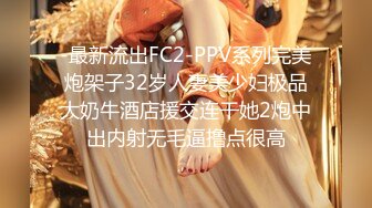 風騷美少婦情侶性愛自拍啪啪 美少婦的樣子非常主動誘人